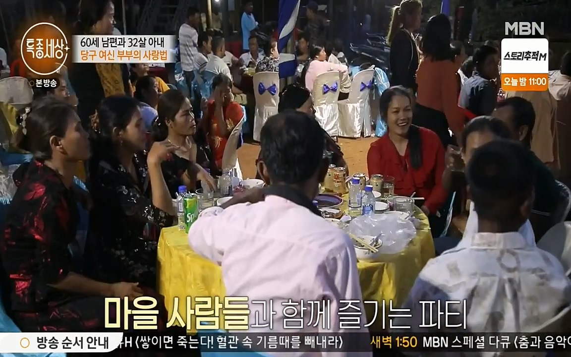 현장르포 특종세상.E528.220429p-NEXT.mp4_20220429_191833.352.jpg