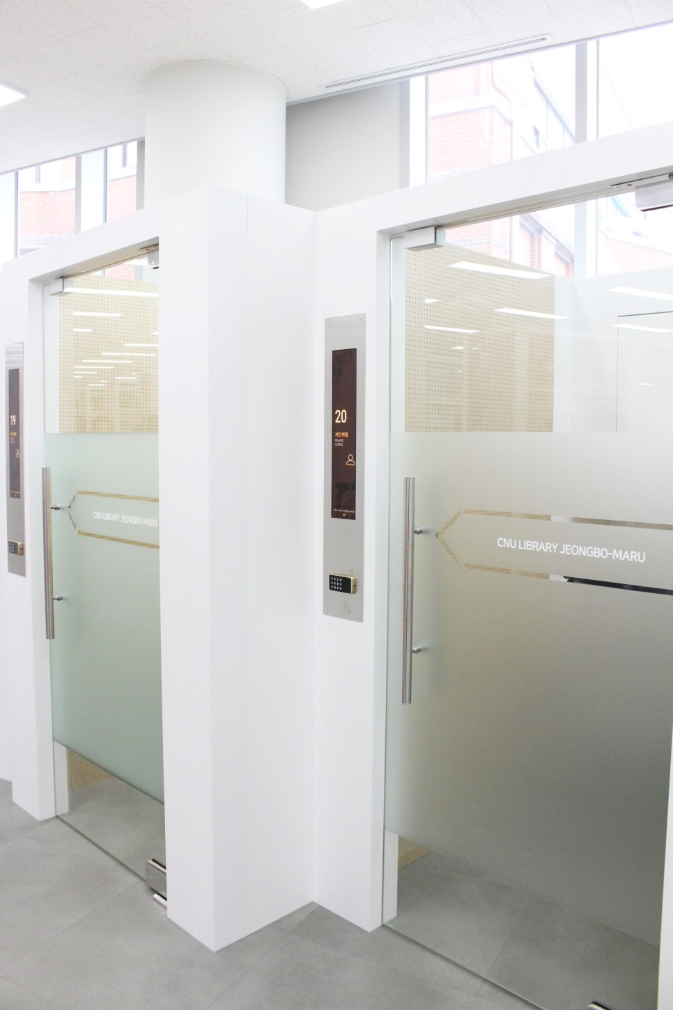 ●도서관 신축 개관식 참석한 전남대 '정보마루' 3