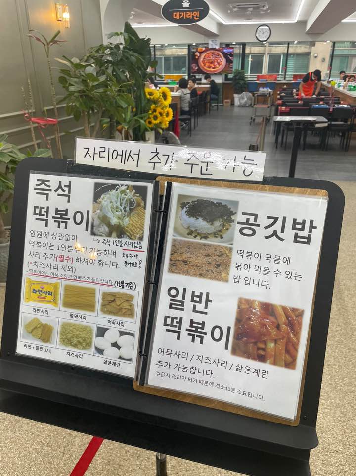 애플하우스 메뉴