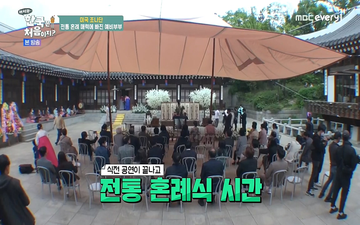 어서와 한국은 처음이지 시즌2.E214.220610p-NEXT.mp4_20220610_203945.964.jpg