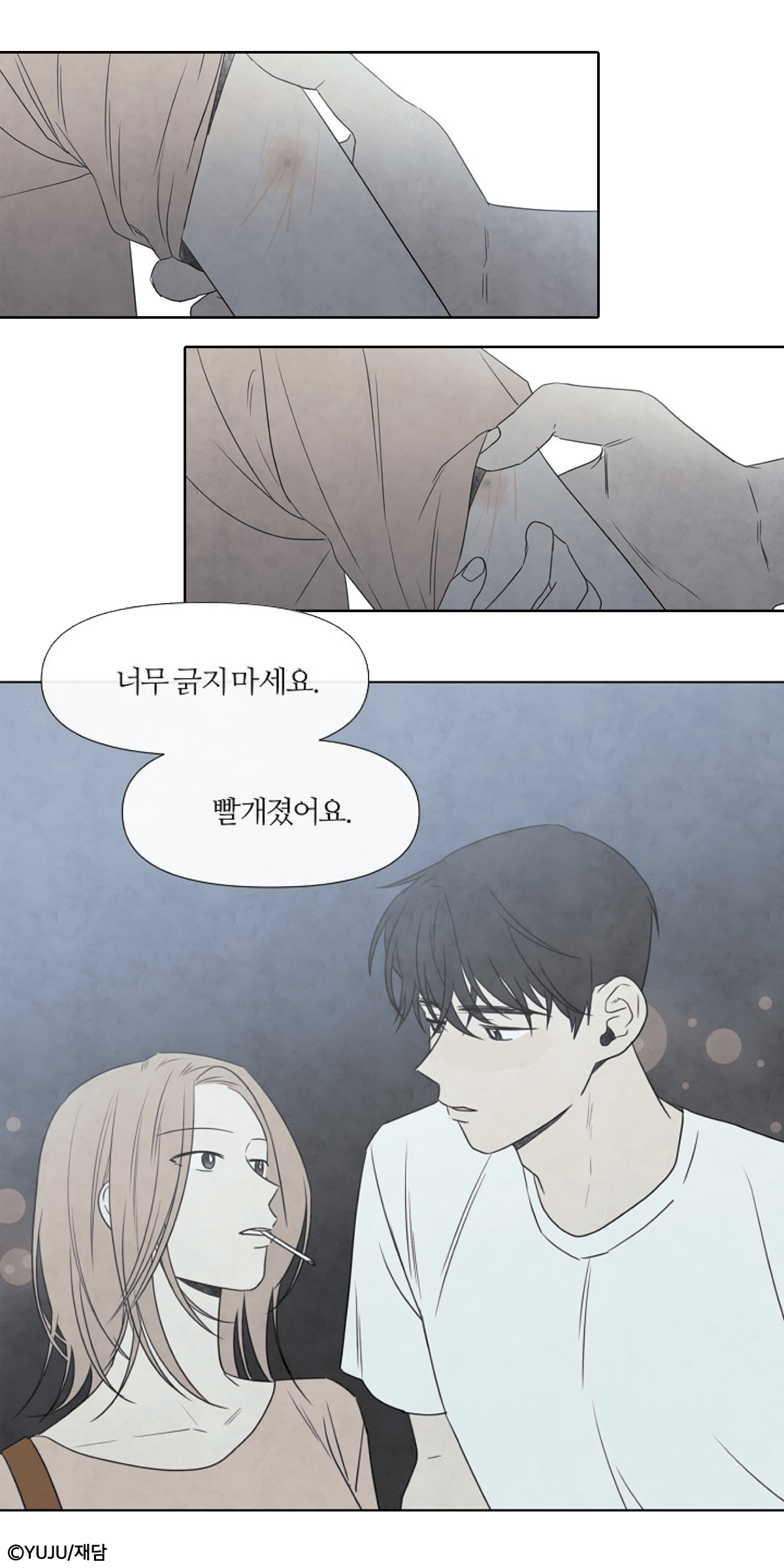  레진코믹스 하지점 인기 로맨스 무료 웹툰 [재담, YUJU]