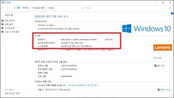 윈도우11 최소사양 체크방법_30