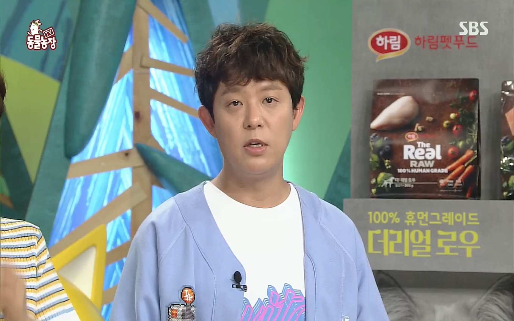 TV 동물농장.E1078.220717p.H264-F1RST.mp4_20220717_151131.184.jpg