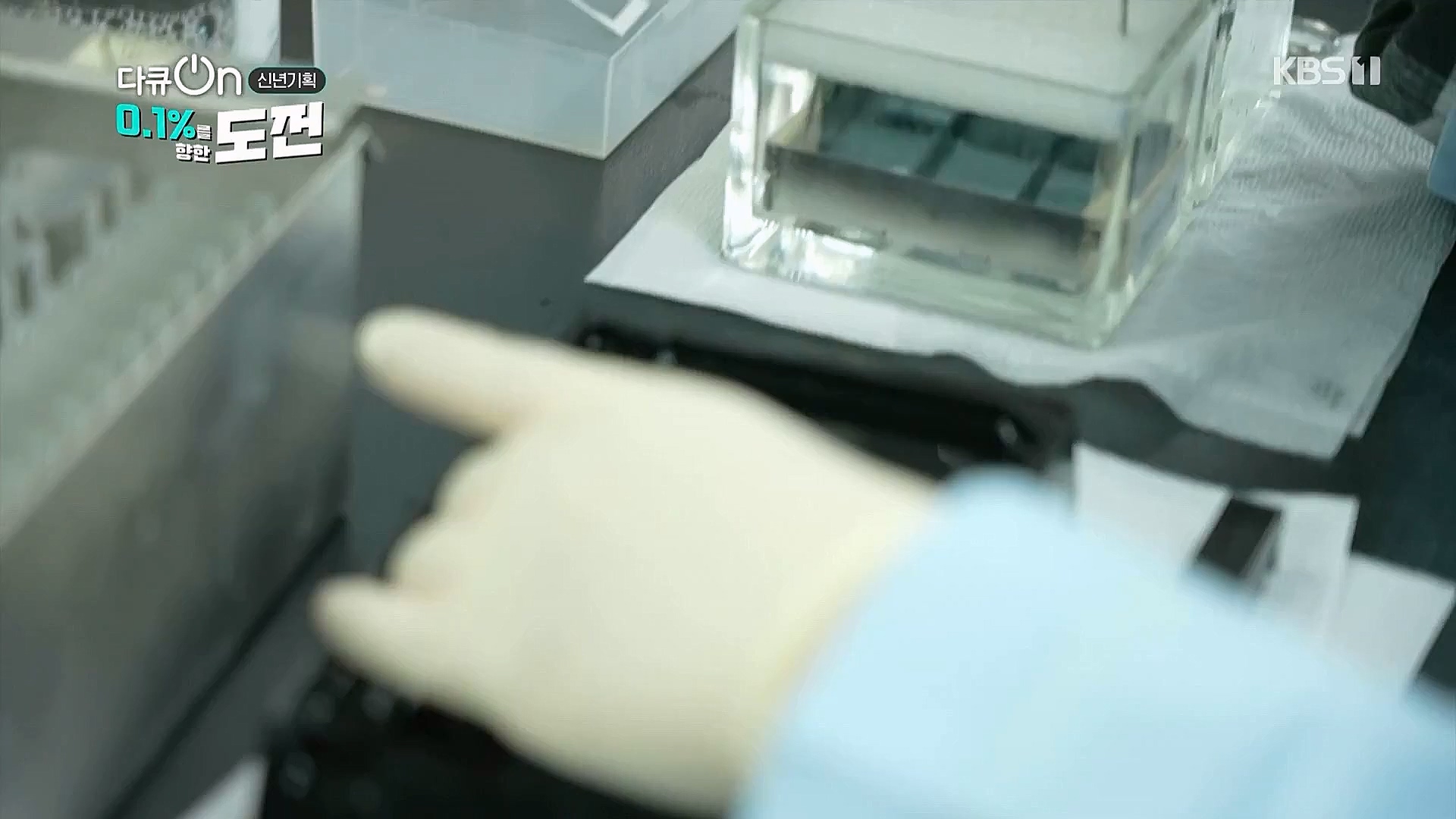 다큐 온.E184.230127p.WANNA.mp4_20230203_203849.424.jpg