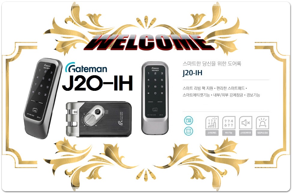 군포특수현관번호열쇠 잘된다