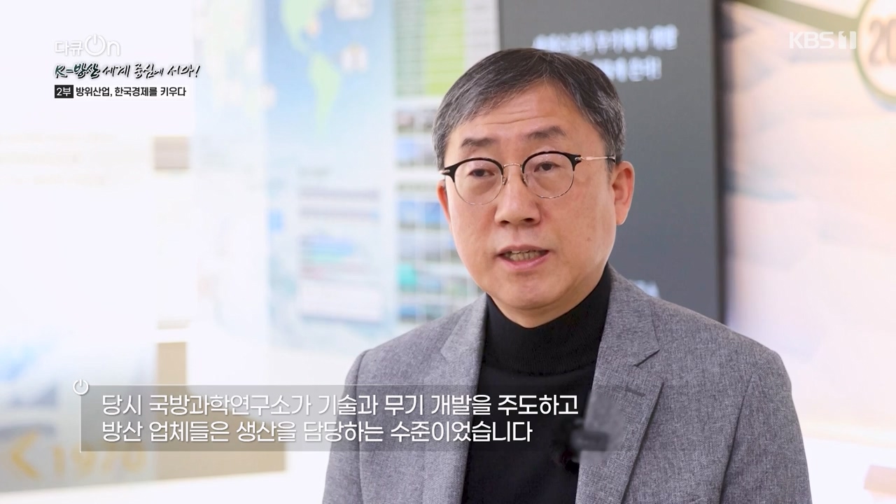 다큐 온.E243.240331p-NEXT.mp4_20240331_153426.684.jpg