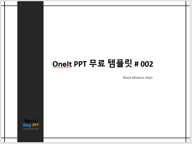 심플 무료 PPT 다운 - 001