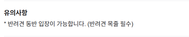 구석기축제