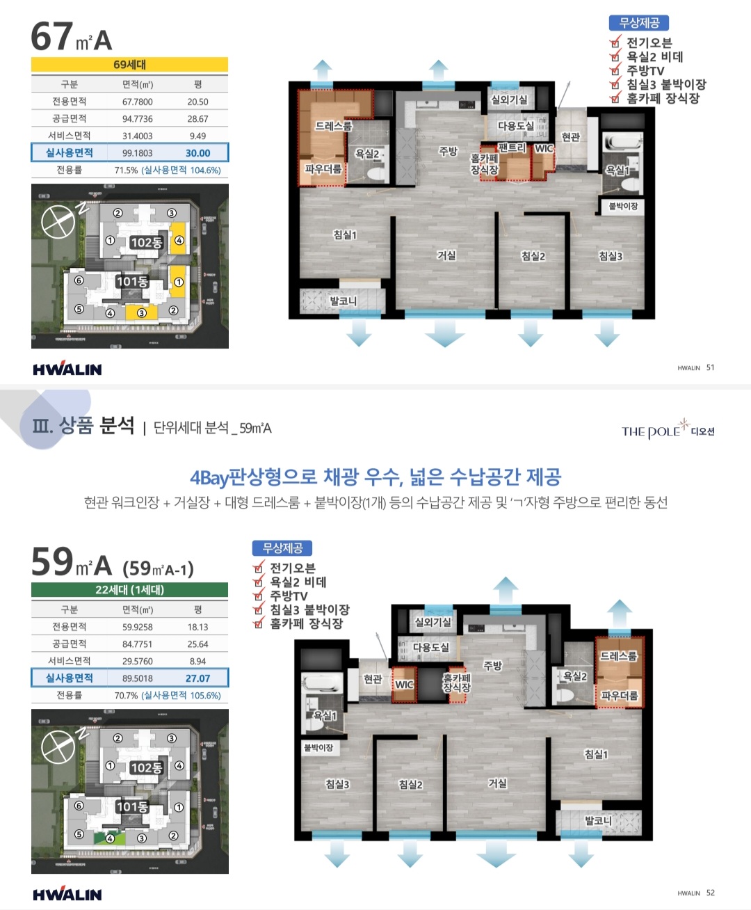 더송정하우스 이미지