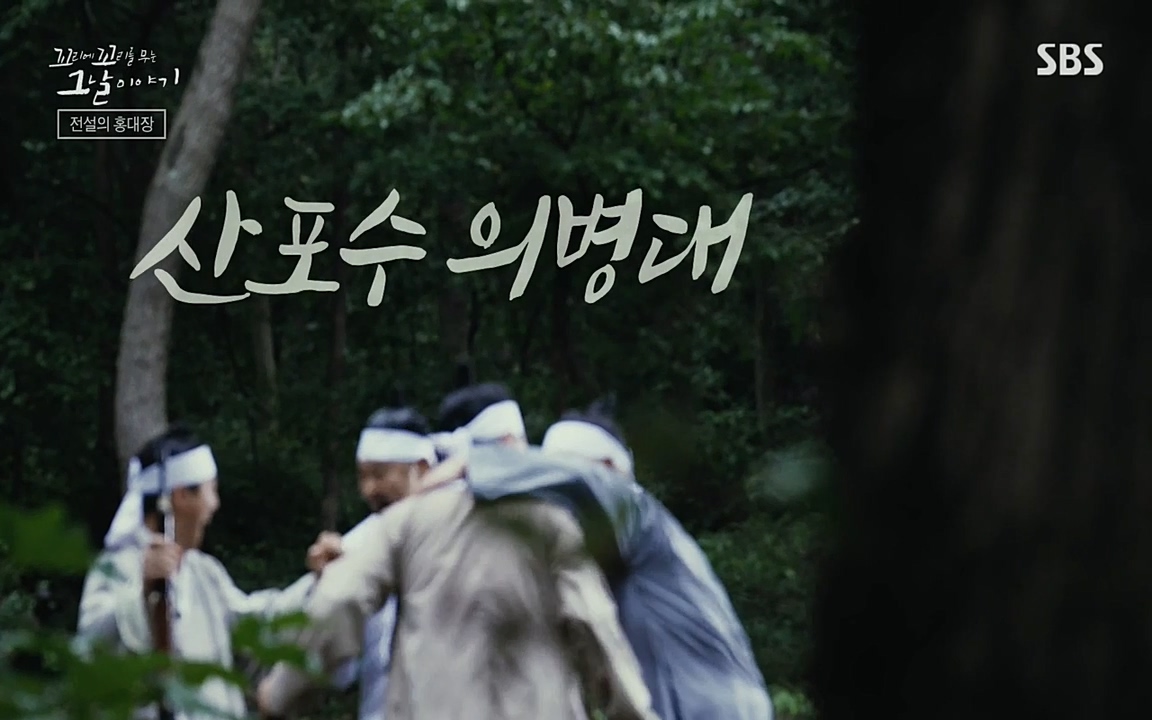 꼬리에 꼬리를 무는 그날 이야기.E41.220819p-NEXT.mp4_20220820_153850.036.jpg