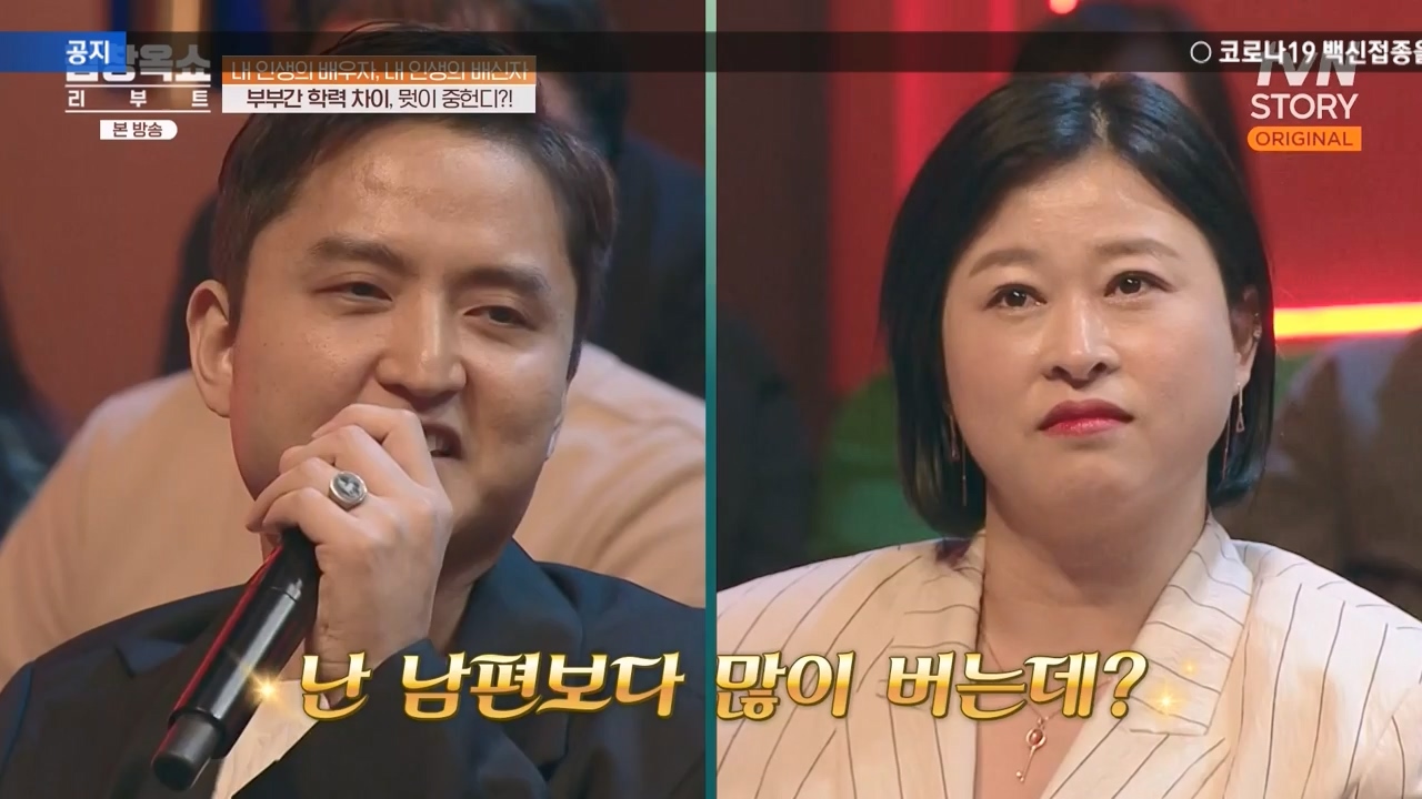김창옥 쇼 리부트.E06.231032p-NEXT.mp4_20231118_183059.902.jpg