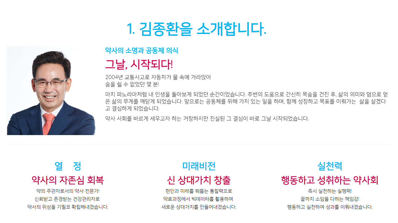 비젼361 이미지