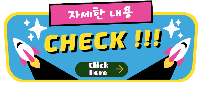 교통비 절약하는 방법