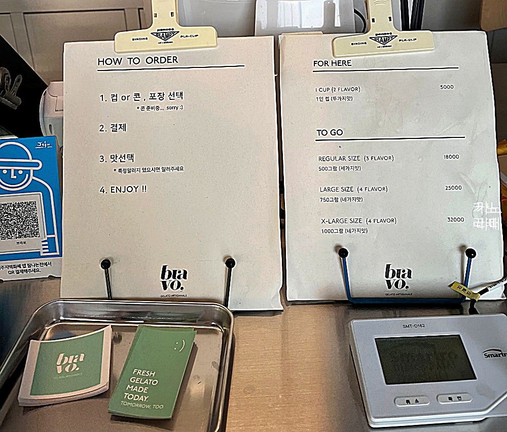 새콤달콤아이스크림 이미지