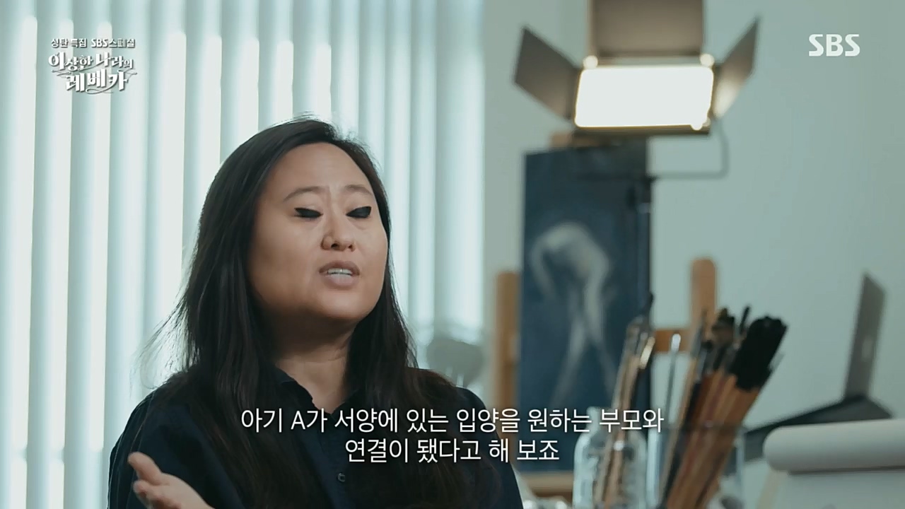SBS 스페셜.E648.221226p.H264-F1RST.mp4_20221231_190937.772.jpg