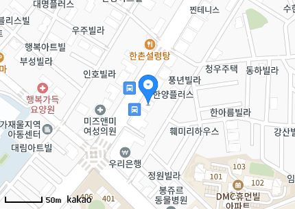 서울시 서대문구 북가좌동 일요일 진료 휴일 문 여는 병원