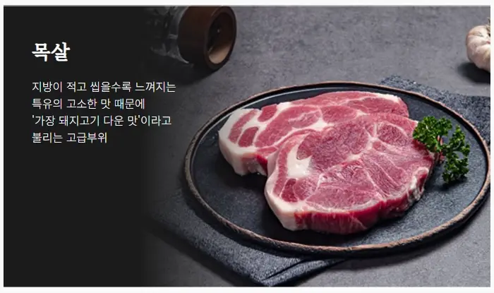 명륜진사갈비-가격-메뉴-매장