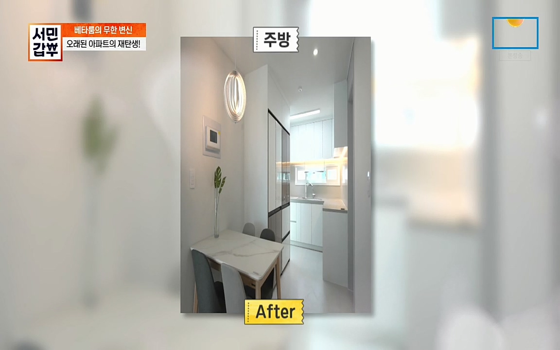 서민갑부.E382.220508p.H264-F1RST.mp4_20220508_180401.560.jpg