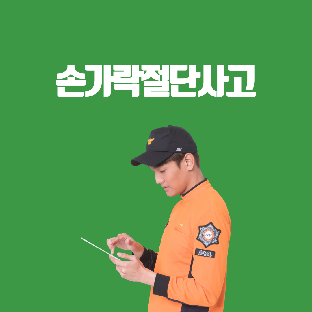  SPC 계열사 오늘(23일) 또 인명 사고