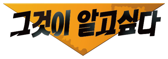  그것이 알고싶다 1295회(두 번의 ‘죄와 벌’)