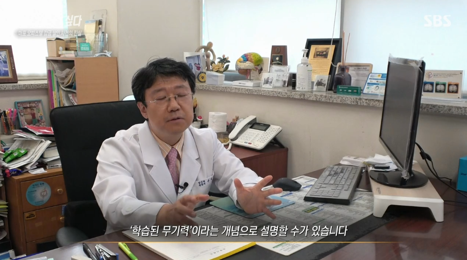 마포 오피스텔 살인 사건 (+ 가해자, 신고 못한 이유) :: 엔돌핀 토픽