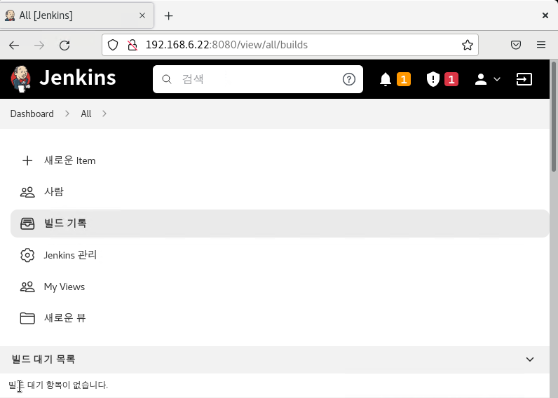  Centos8 에 JenKins 설치