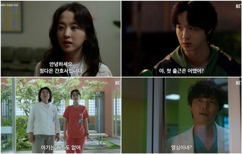 💖정신병동에도 아침이 와요 (드라마) 박보영주연 넷플릭스 시리즈