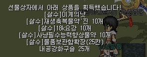 직업추천 답은 정해져 있다 PC MMORPG 바람의나라 16