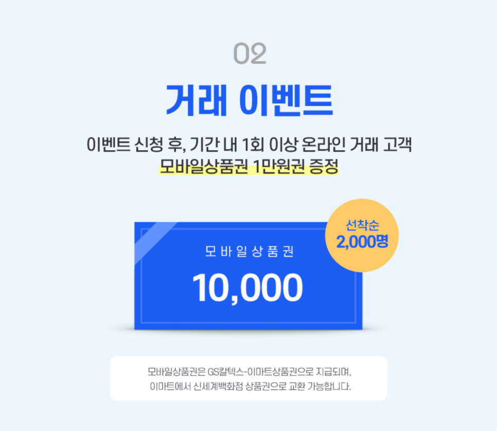 국내 주가지수 국내 주가지수및 주식 8