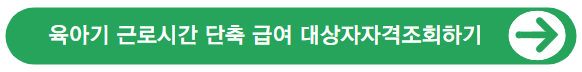자격조회
