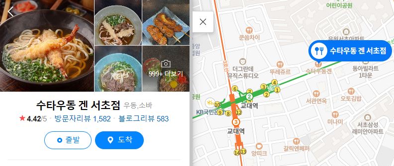성시경 먹을텐데 식영로드 서울 맛집 총정리 강남 홍대역 이태원 웨이팅 푸드로드 맛있는녀석들 수요미식회 놀라운토요일 허영만의백반식행 생생정보통 유명한 핫플 강남맛집