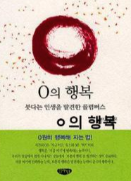  몸도 안좋고 죽지 못해 사네요ㅜㅜ