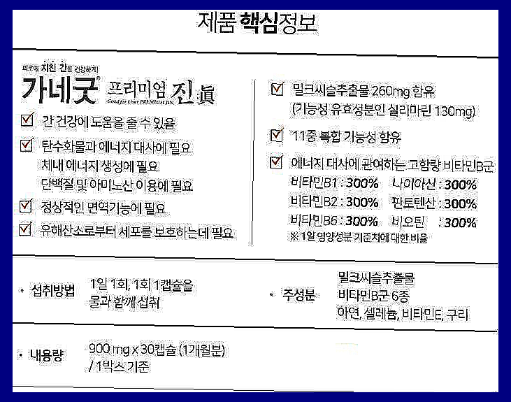 황제 침향단 효능