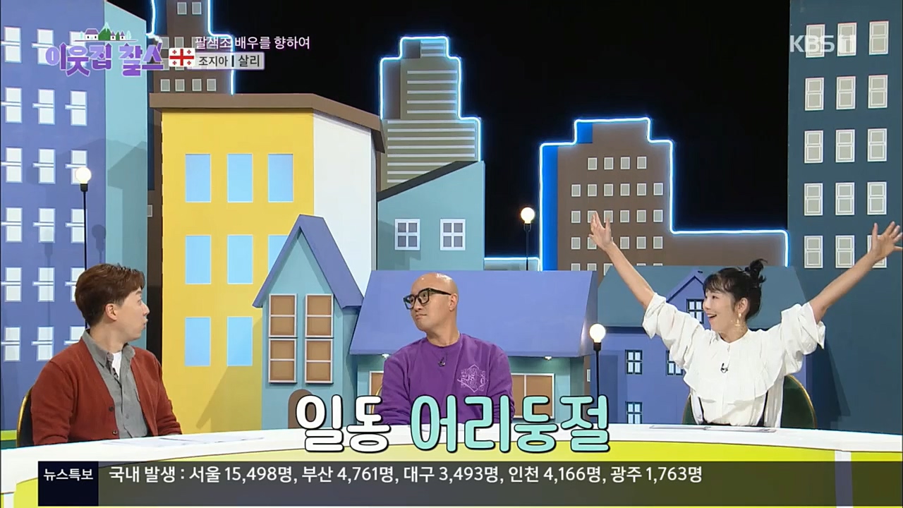 이웃집 찰스.E364.221130p.H264-F1RST.mp4_20221130_204926.025.jpg