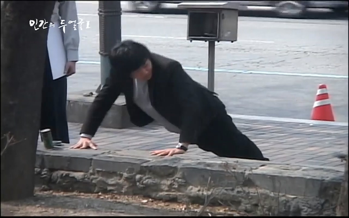 EBS 다큐프라임 - Docuprime, 인간의 두 얼굴 제1부 상황의 힘.mp4_20220317_180423.168.jpg