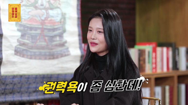 학교에서 한 인물 할 것 같은 여대생...jpg | 인스티즈