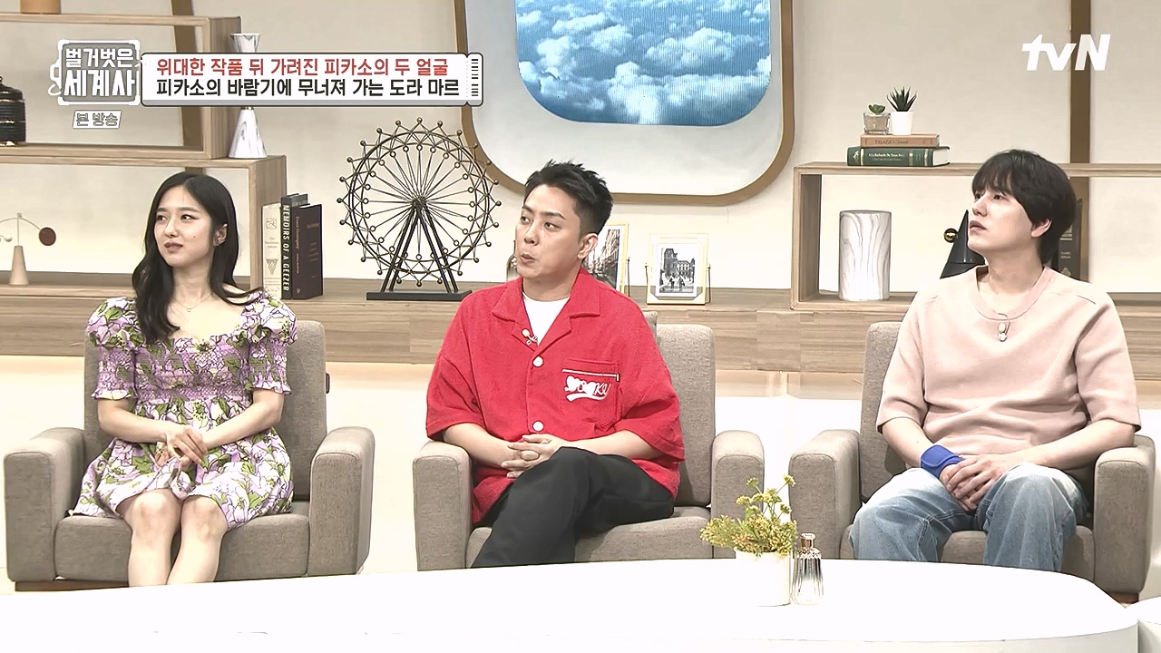 벌거벗은 세계사.E117.230920p-NEXT.mp4_20240414_174829.404.jpg