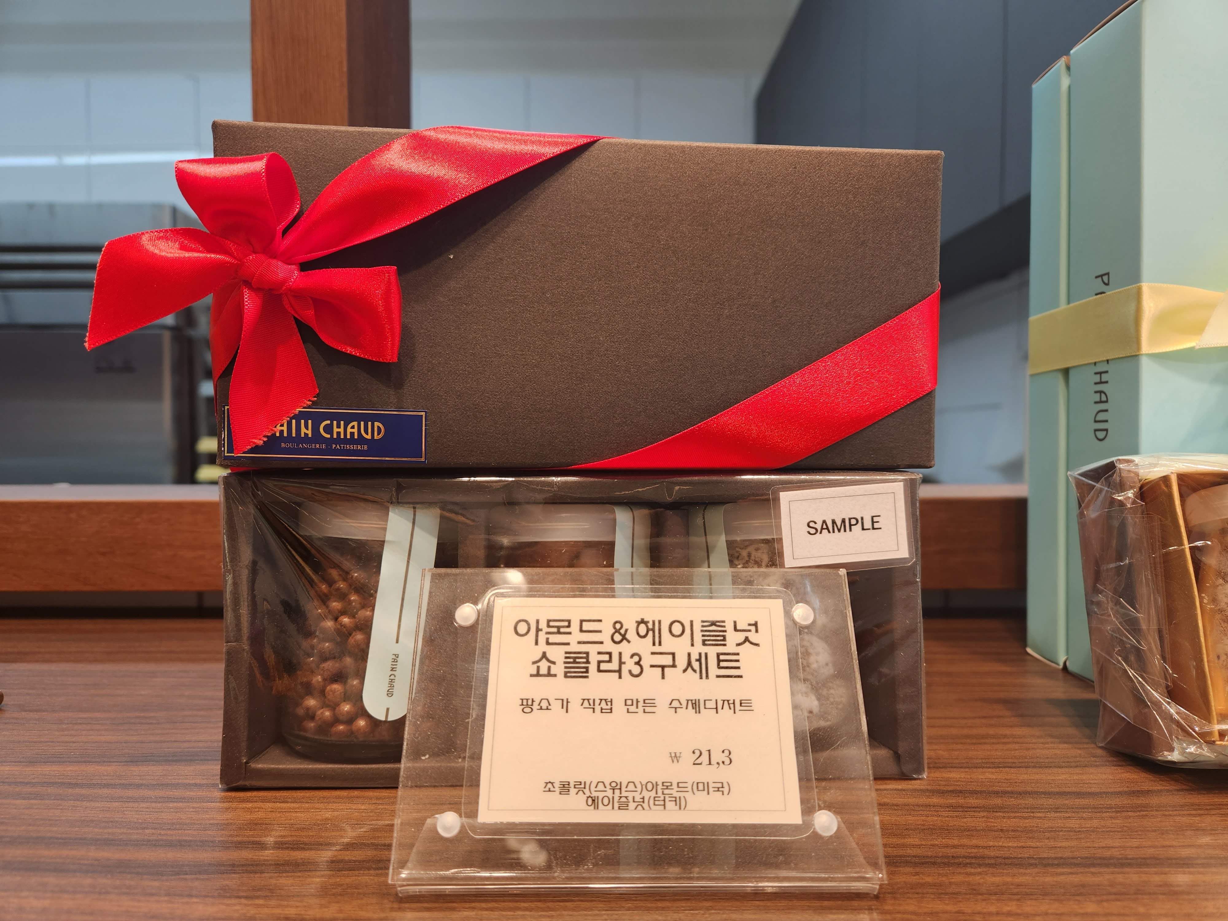 세종시 한솔동 맛집 베이커리 빵집 팡쇼과자점 수제초콜릿디저트
