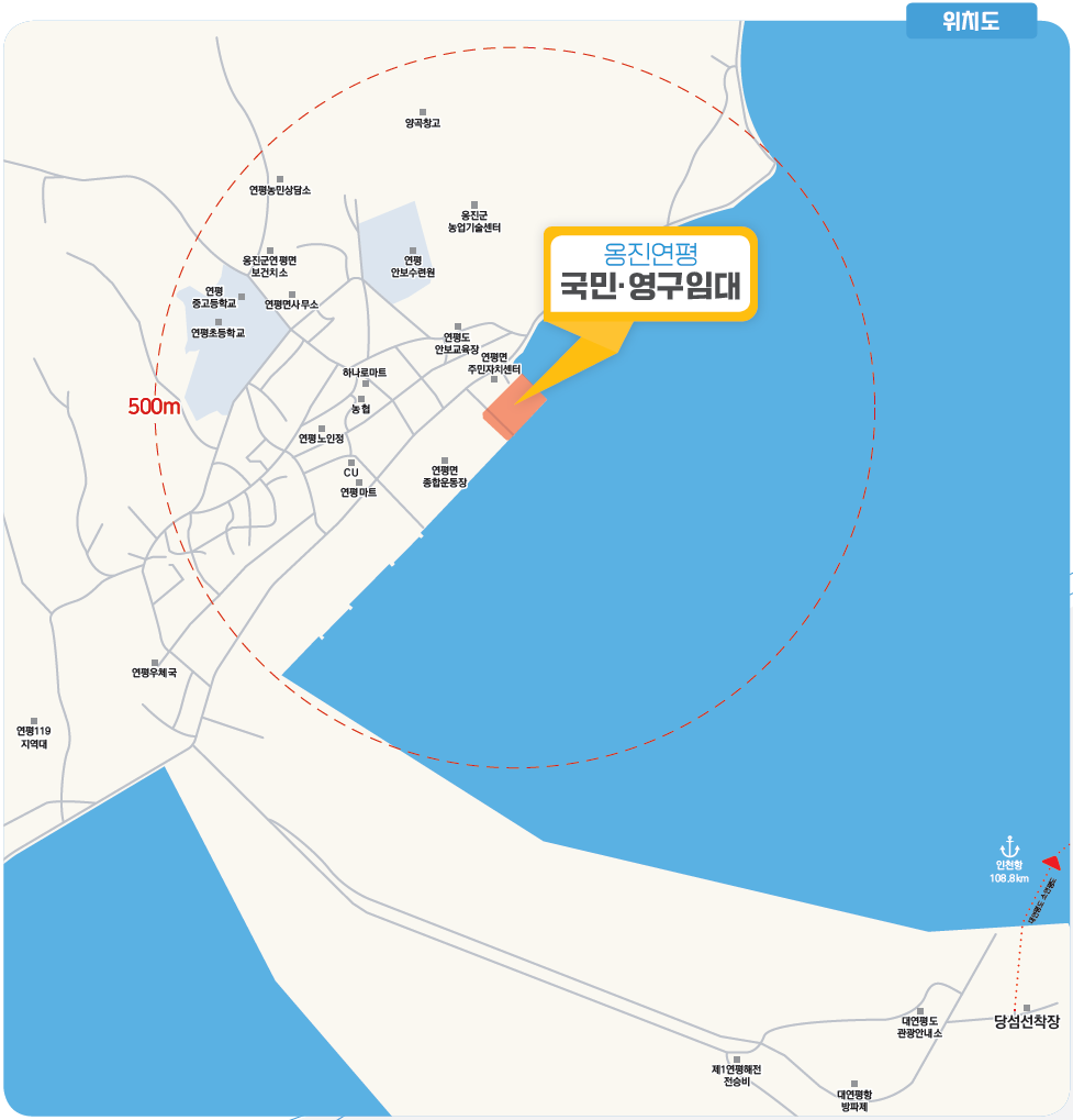 위치도