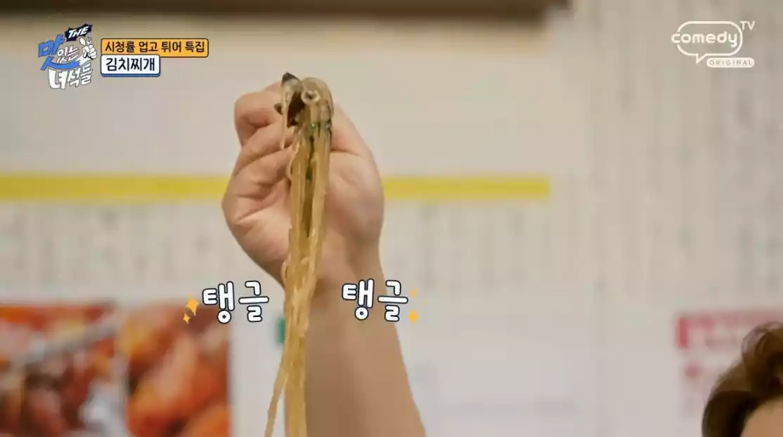 잡채
