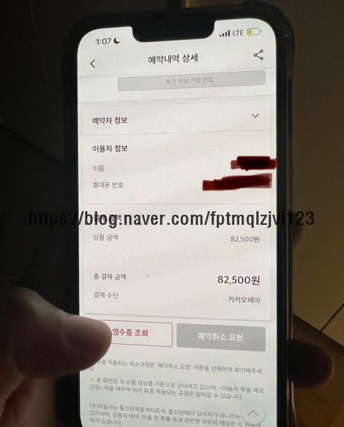 보배드림 D 증권사 40대 여직원 와이프 아내 불륜 외도 사건 남편 글 신상 얼굴 사진