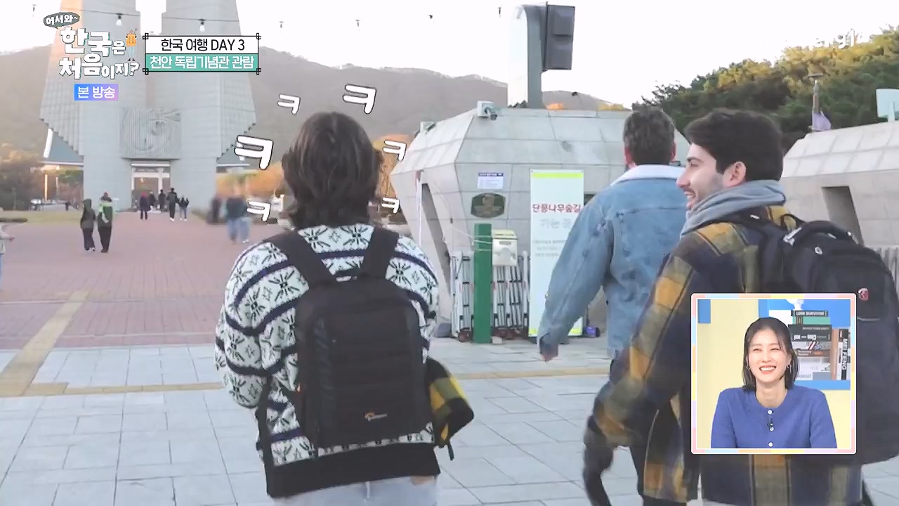 어서와 한국은 처음이지 시즌2.E296.240105p-NEXT.mp4_20240105_202816.989.jpg