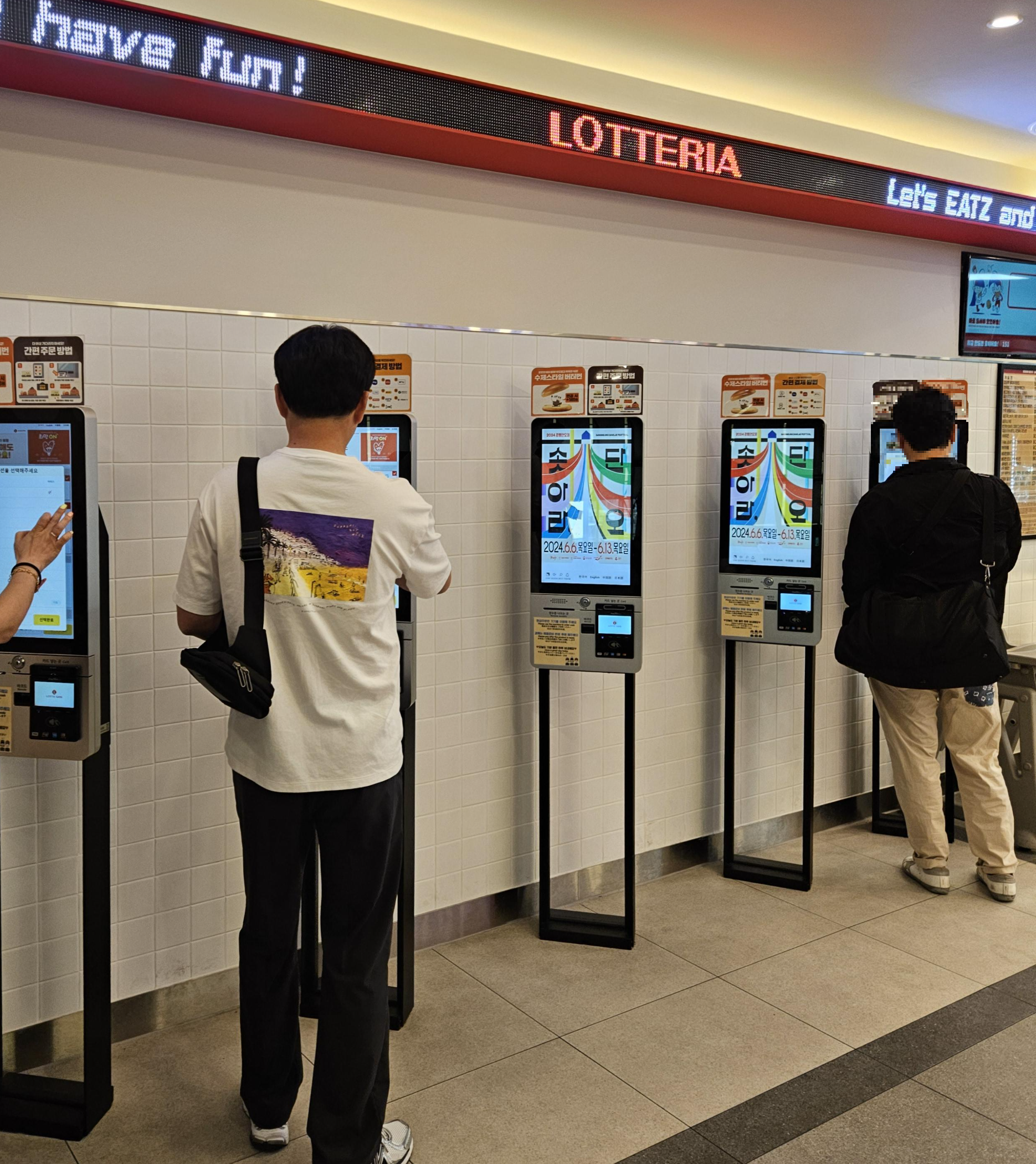 김해공항 일본여행