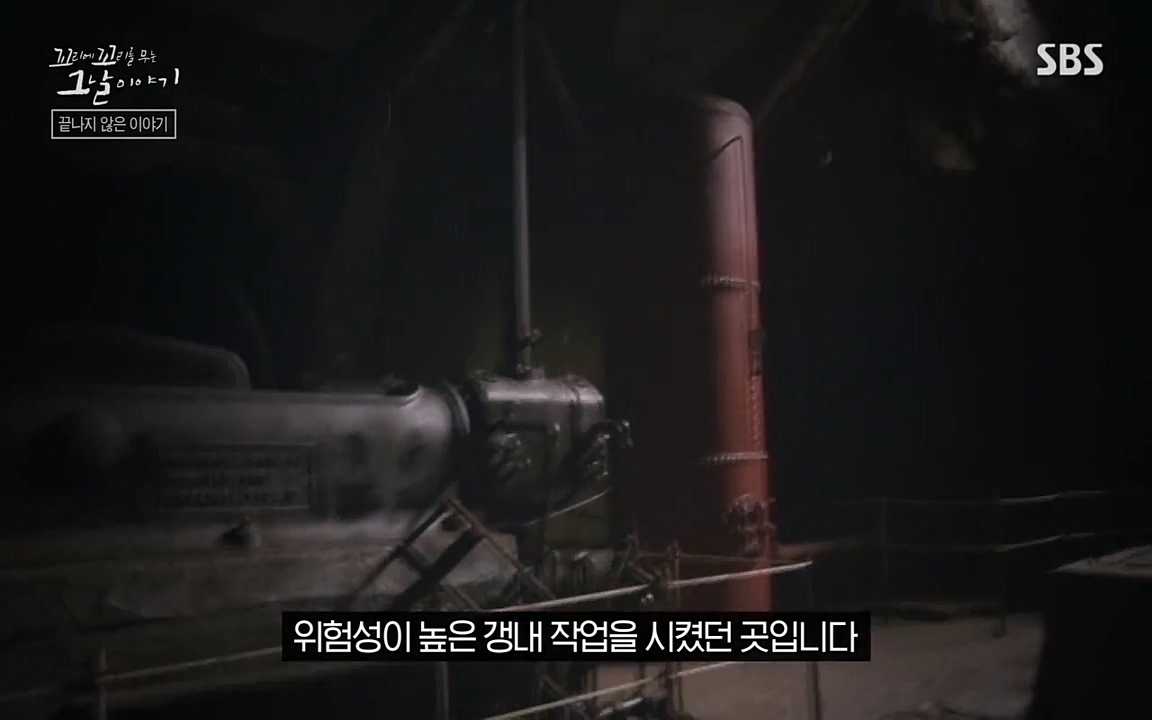 꼬리에 꼬리를 무는 그날 이야기.E25.220422p-NEXT.mp4_20220423_181610.620.jpg