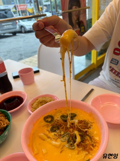 스텔라떡볶이경기 이미지