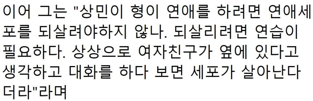 속보) “결혼할 때 돼서 공개한다..” 김종국, 8년 열애한 여가수와 깜짝 결혼 발표 8
