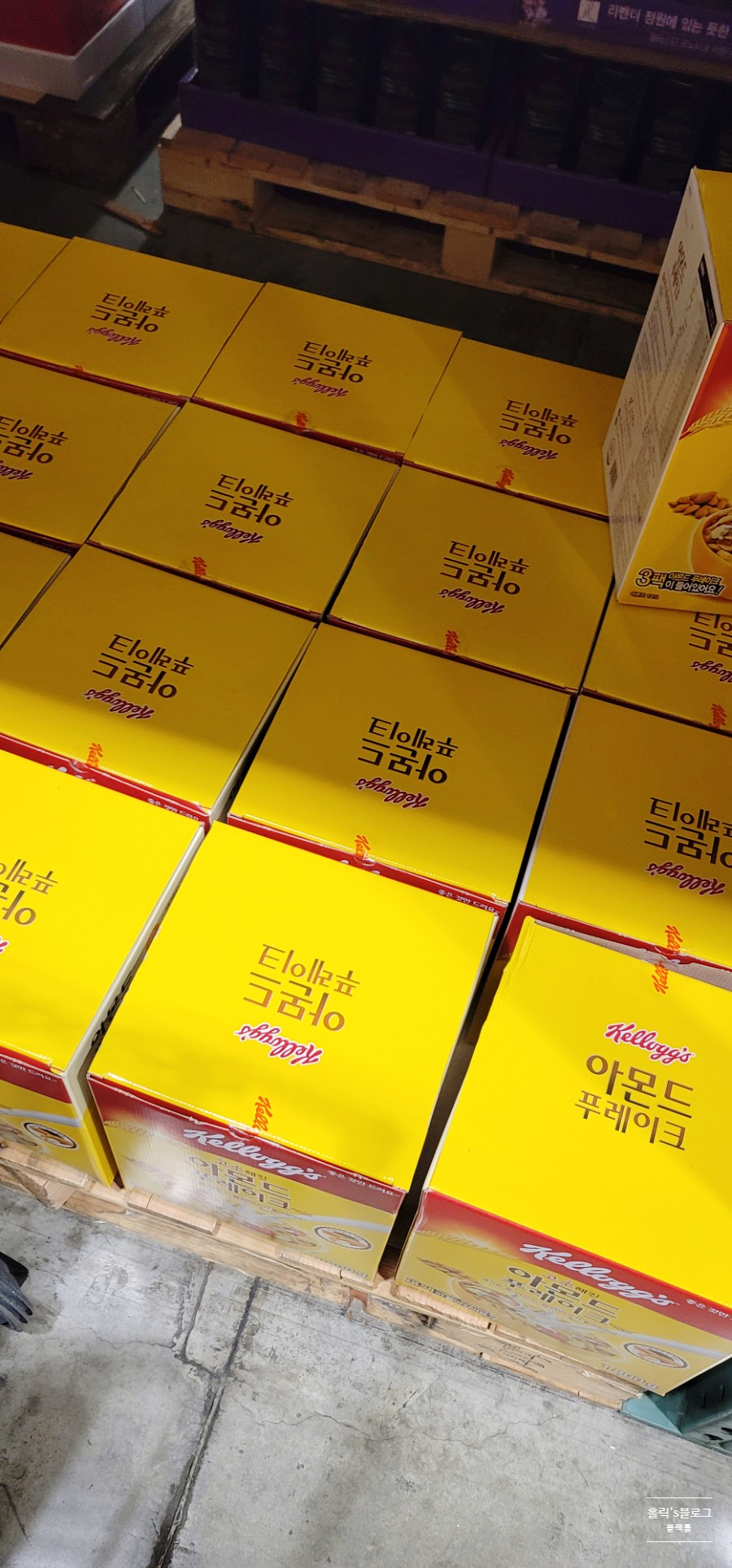 부산 코스트코 3월 휴가 및 할인 상품, 토마토 가격 3