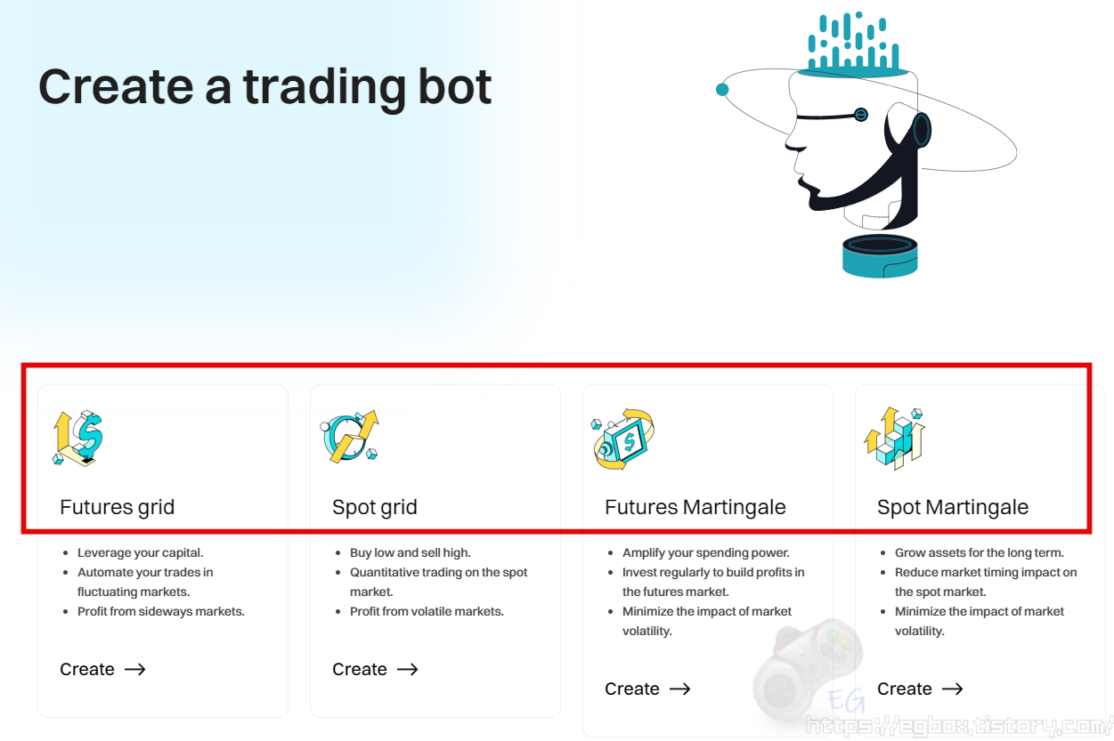 비트겟 봇 만들기 bitget create a trading bot