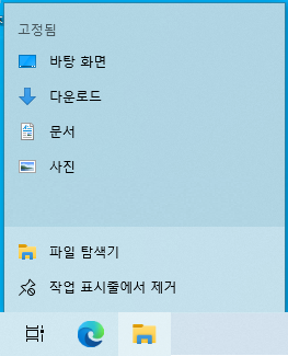 바탕 화면
다운로드