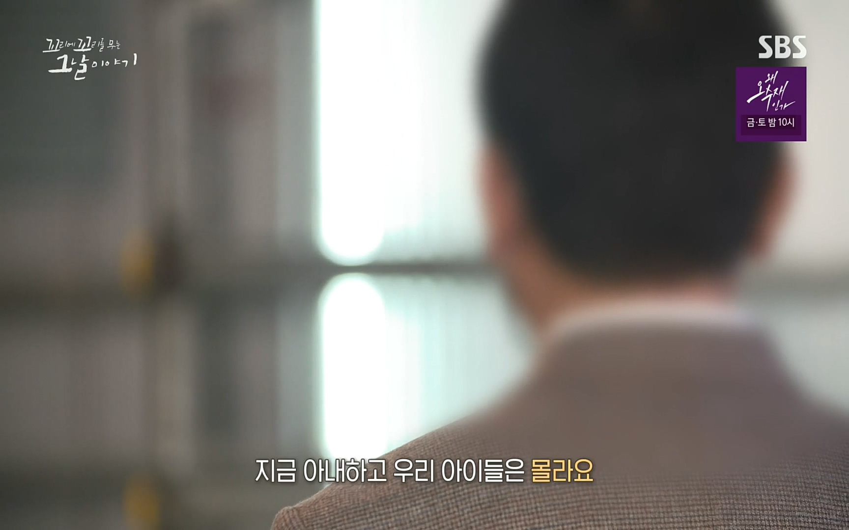 꼬리에꼬리를무는그날이야기.E31.220609p.H264-F1RST.mp4_20220610_204656.623.jpg